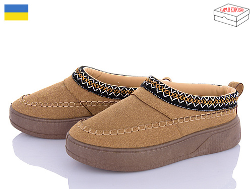Угги Roks Dago 1801 пісочний в магазине Фонтан Обуви