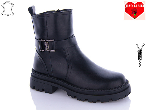 Ботинки Jiaolimei 201 в магазине Фонтан Обуви