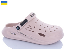 Кроксы Dago Роксол Ж517-012 в магазине Фонтан Обуви