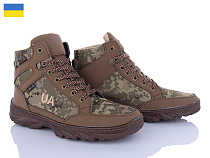 Ботинки Львов База Sigol Б 8 бежевий термо в магазине Фонтан Обуви