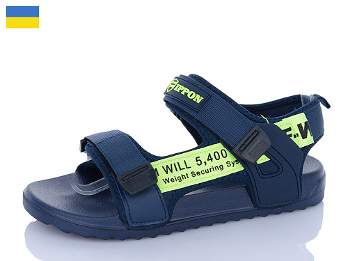 Сандалии Luckline 2309-212 в магазине Фонтан Обуви