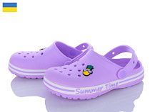 Кроксы Golden Lion 328 лаванда в магазине Фонтан Обуви