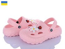 Кроксы Jose Amorales 124057 в магазине Фонтан Обуви