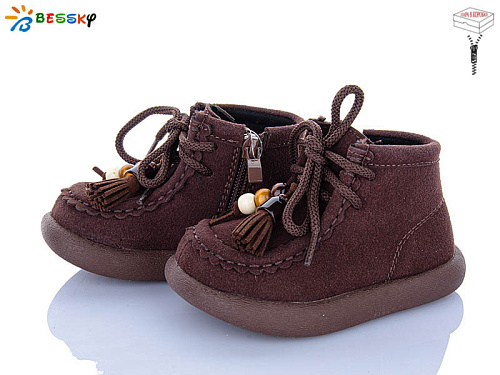 Ботинки Klf BE5148-2A в магазине Фонтан Обуви