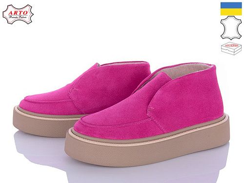 Ботинки Arto 510 фуксія-з в магазине Фонтан Обуви