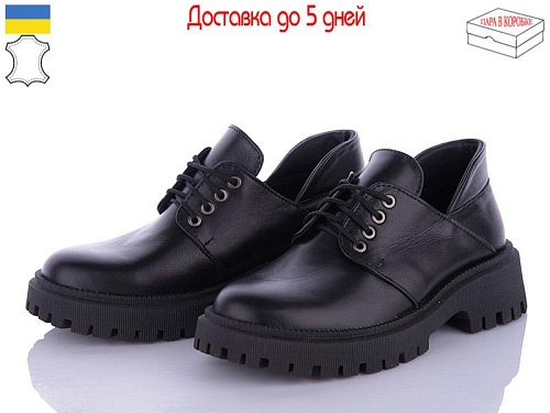 Arto2 222 ч-к в магазине Фонтан Обуви