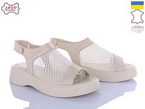 Босоножки Arto 155 бежевий в магазине Фонтан Обуви