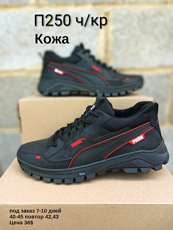 Кроссовки под заказ 7-10 дней П250 ч.кр в магазине Фонтан Обуви