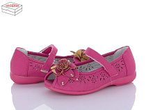 Туфли Style Baby-Clibee 3203 fuchsia в магазине Фонтан Обуви