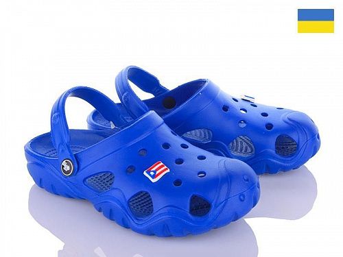 Кроксы Jose Amorales 117097 в магазине Фонтан Обуви