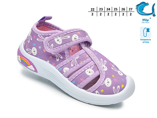 Тапочки Том.М 65003E в магазине Фонтан Обуви