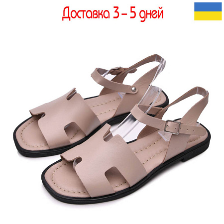 Босоножки Gratis SAN-7501 бежевий в магазине Фонтан Обуви