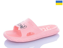 Шлепанцы Progress 37 персиковий в магазине Фонтан Обуви