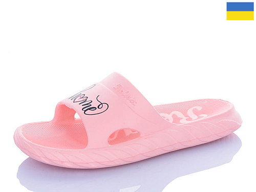 Шлепанцы Progress 37 персиковий в магазине Фонтан Обуви