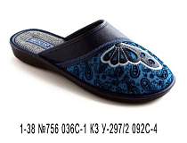 Тапочки Белста 1-38 №756 036 С-1 У-297 092 С-4 в магазине Фонтан Обуви