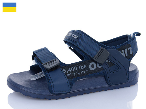 Сандалии Luckline 2309-23 в магазине Фонтан Обуви