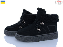 Ботинки Paolla 1903 чорний в магазине Фонтан Обуви