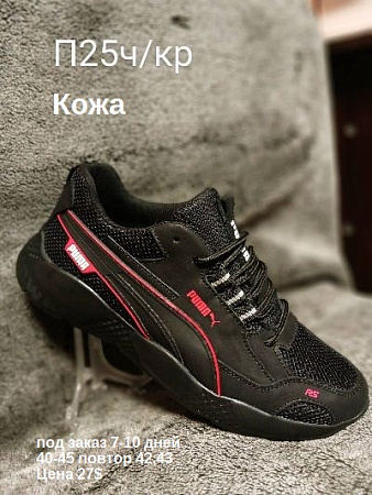 Кроссовки под заказ 7-10 дней П25 ч/кр в магазине Фонтан Обуви