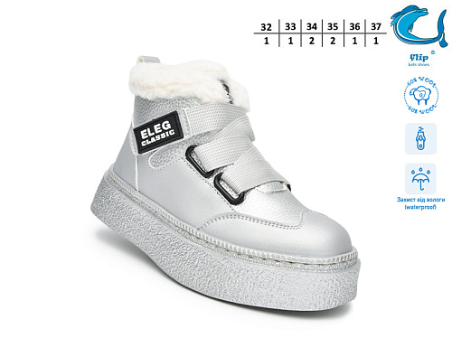 Ботинки Том.М 51117E в магазине Фонтан Обуви