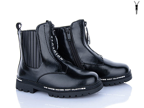 Ботинки Xifa Kids FG915-3B в магазине Фонтан Обуви