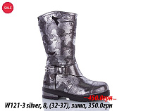 Сапоги Waldem W121-3 silver в магазине Фонтан Обуви