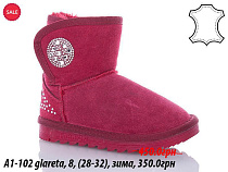 Угги Waldem A1-102 glareta в магазине Фонтан Обуви