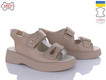 Arto2 545 лате в магазине Фонтан Обуви