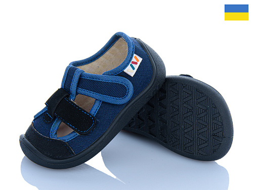 Тапочки Weestep-Ukraine 703-002 в магазине Фонтан Обуви