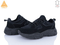 Кроссовки Stilli Group A400-1 шкіра піна в магазине Фонтан Обуви