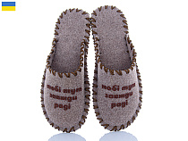 Тапочки Active 327M бежевий в магазине Фонтан Обуви