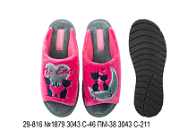 Тапочки Белста   29-816 №1879 3043 С-46  ПМ-38 3043 С-211  в магазине Фонтан Обуви