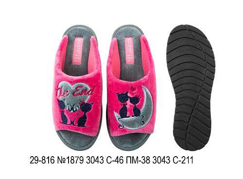 Тапочки Белста   29-816 №1879 3043 С-46  ПМ-38 3043 С-211  в магазине Фонтан Обуви