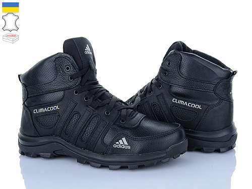 Кроссовки Sindikat A110 чорний в магазине Фонтан Обуви