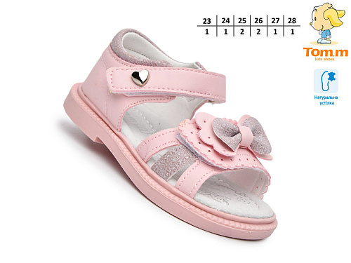 Босоножки Том.М 65077B в магазине Фонтан Обуви