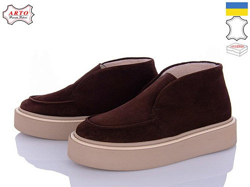 Arto2 510 корич-з в магазине Фонтан Обуви