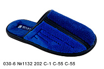 Тапочки Белста 030-6 №1132 201 С-1 201 С-55 201 С-55 в магазине Фонтан Обуви