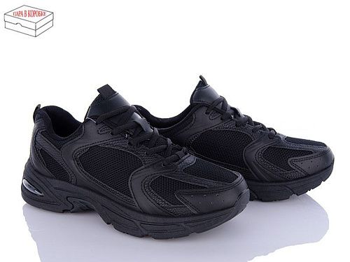 Кроссовки Yzy T03-1 в магазине Фонтан Обуви