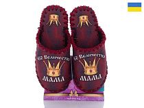 Тапочки Vends 0123 в магазине Фонтан Обуви