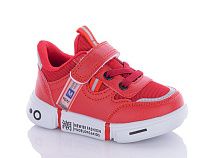 Кроссовки Xifa Kids A10276-13 в магазине Фонтан Обуви