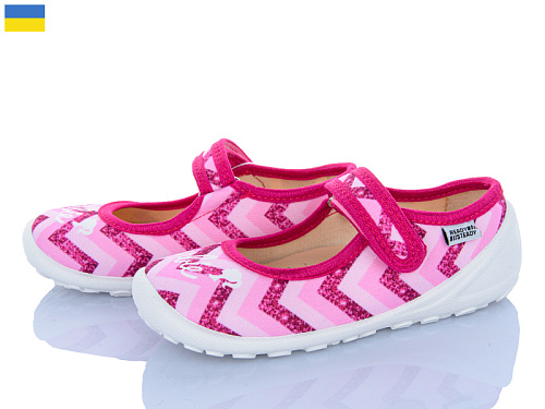 Тапочки Weestep-Ukraine 201-100 в магазине Фонтан Обуви