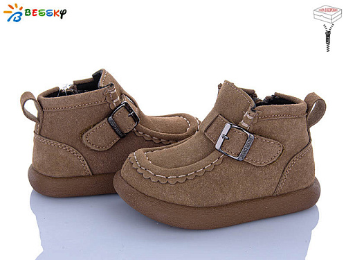 Ботинки Klf BE5167-3A в магазине Фонтан Обуви