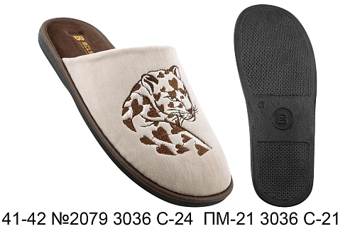 Тапочки Белста 41-42 №2079 3036 С-24 ПМ-21 3036 С-21 в магазине Фонтан Обуви