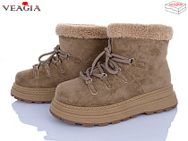 Ботинки Veagia-Ada F277-1 в магазине Фонтан Обуви