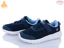 Кроссовки Stilli Kids KT250-1 піна в магазине Фонтан Обуви