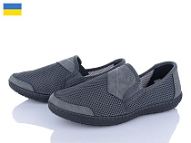 Paolla2 M81 сірий в магазине Фонтан Обуви