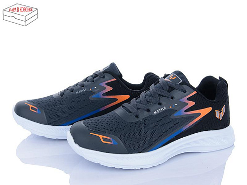 Кроссовки Sindikat M001 grey-black в магазине Фонтан Обуви