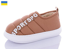 Тапочки Obuv Ok 2912-2 в магазине Фонтан Обуви