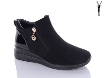 Ботинки Aifeilin-Karco F808-2 в магазине Фонтан Обуви