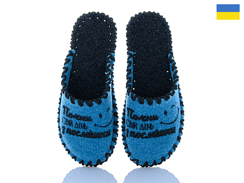 Тапочки Active 212W бірюзовий в магазине Фонтан Обуви