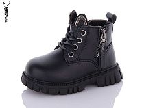 Ботинки Леопард F801D-1 в магазине Фонтан Обуви